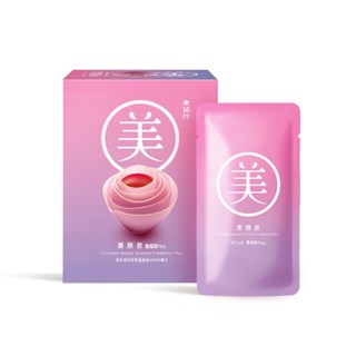 老協珍 現貨 美顏飲 蔓越莓Plus 亮精晶/禮盒 /裸包 /葉黃素/即期品/膠原蛋白5000mg 維生素C 私密保養