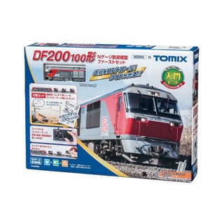 📌小豪模型📌 Tomix 90095 DF200 100型 N軌距 鐵道模型第一套 入門套裝