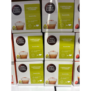 現貨 雀巢多趣酷思膠囊咖啡dolcegusto 卡布奇諾 /脫脂卡布奇諾