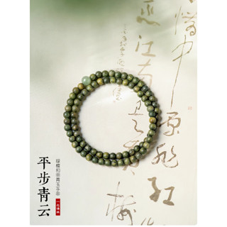 平步青雲 原創 老綠 檀佛珠 手鍊 與田青玉 古風 簡約 4m檀香木手串 文藝 女貓眼石手串 手珠 串珠 招財 轉運