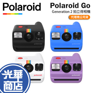 Polaroid 寶麗萊 Polaroid Go G2 二代 拍立得相機 Generation 2 拍立得 立可拍 光華