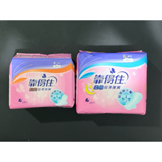《快速出貨-現貨》靠得住柔棉超薄護翼衛生棉23公分/28公分/日用/夜用/超薄衛生棉/衛生棉