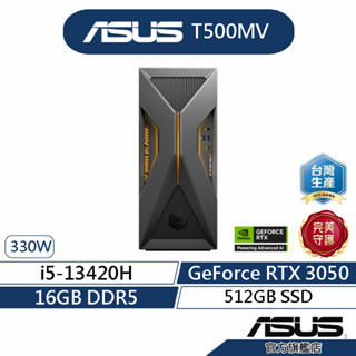 ASUS華碩 T500MV 電競桌上型電腦(i5-13420H/16G/512G/RTX3050/330W)