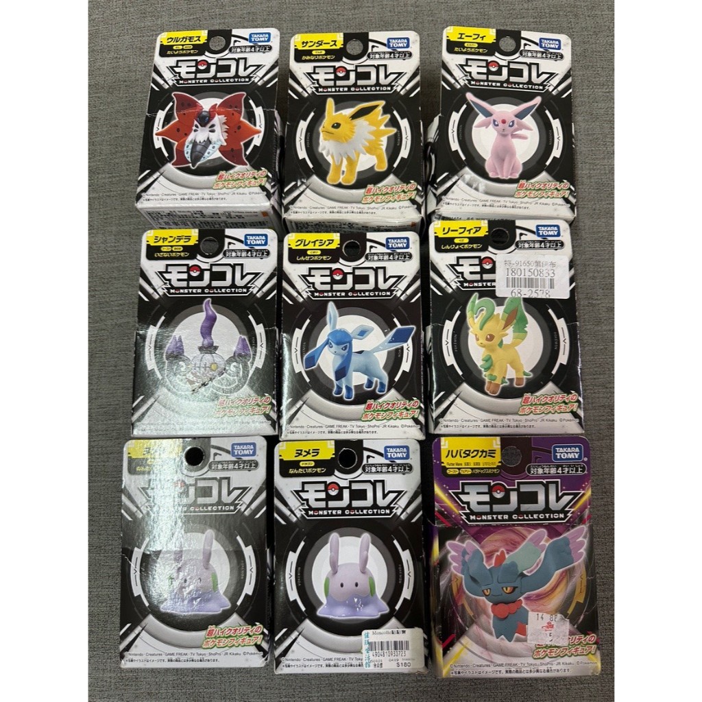 【現貨+】TAKARA TOMY神奇寶貝 寶可夢 MONCOLLE 葉伊布 雷伊布 水晶燈火靈 太陽伊布 黏黏寶 火神娥
