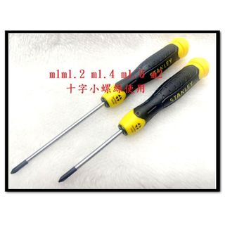⟡滿百出貨 ⟡m1~m2 小螺絲專用起子PH0 十字起子 帶磁性