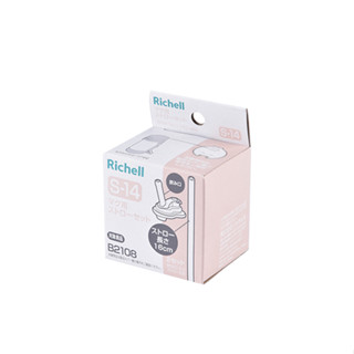 利其爾（Richell） 星彩透透杯 吸管配件 墊圈配件 兒童吸管杯配件 S13 S14 P7