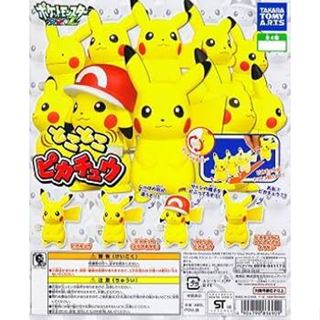【盒蛋廠】TAKARA TOMY皮卡丘發條公仔 全四款 4904790836909 現貨日本扭蛋、指定款銷售、整套組4款