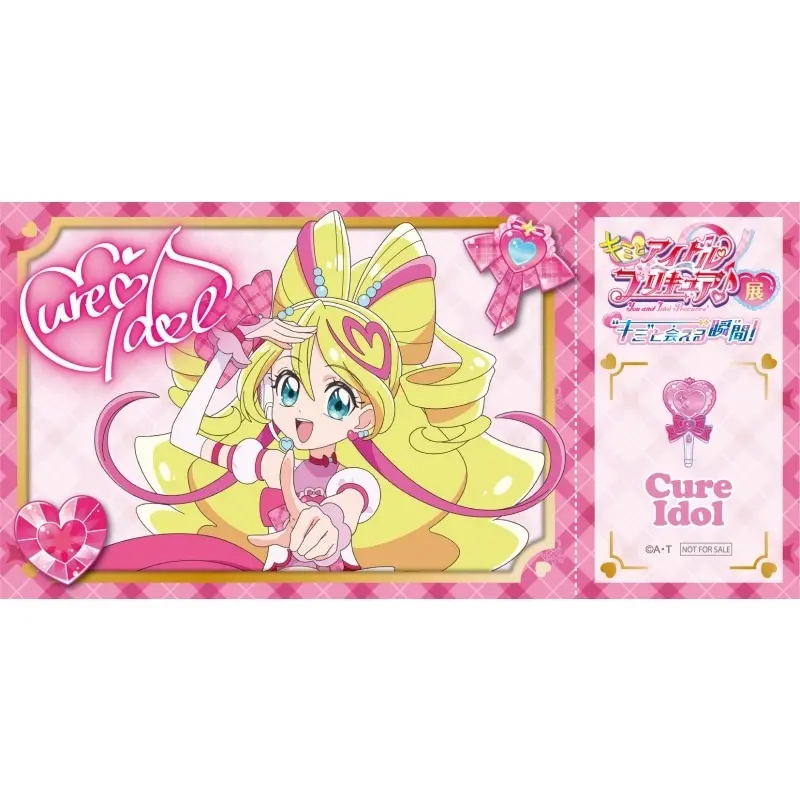 【全新現貨】日本 正版 你與偶像 光之美少女 光美 precure 偶像天使 咲良羽音 收集卡 收藏卡 卡片 特典 偶像