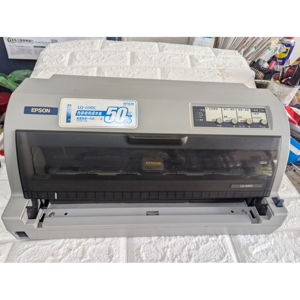 💢二手點陣式Epson LQ-690C印表機💢機器功能正常💢公司行號打三聯單 出貨單等~~💢以換上新的色帶💢