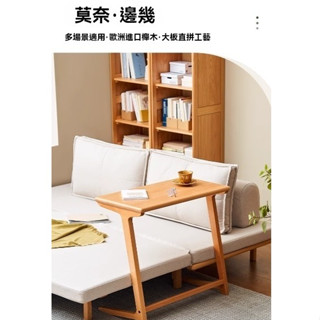 輕奢茶几桌 原始原素全實木桌子 簡易型餐桌 邊幾沙發小茶几桌子 客廳桌 客廳咖啡桌 床頭邊桌 小桌子 創意吃飯桌子