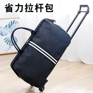短途拉桿包 旅行包 男女手提行李包 輕便韓版大容量登機箱拖拉旅行包 行李拉桿包 防水牛津布 旅用 收納 可折疊