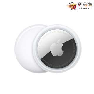 Apple AirTag 1件裝 iPhone 原廠配件 夯品集