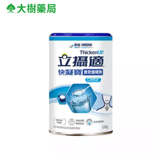 Nestle 雀巢 立攝適快凝寶晶澈配方 125g 大樹
