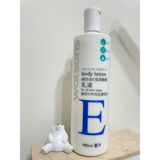 （全新）屈臣氏維他命E保濕嫩膚白身體乳液 480ml