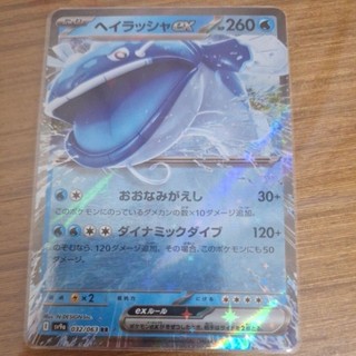 日版 喫吼霸ex rr卡 對戰搭檔sv9a