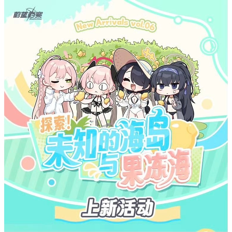 【WAT預購】蔚藍檔案 Blue Archive 中國限定 官方正版 花子 小春 日向 憂 陽奈 瑪麗 優香 泳裝 立牌