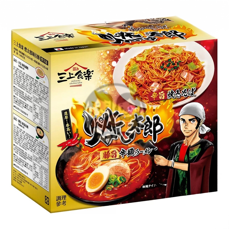 三上食楽 燃太郎辣拉麵組 整盒 8入 辣乾細麵 辣湯拉麵 燃太郎拉麵 拉麵 辣味拉麵 日式拉麵