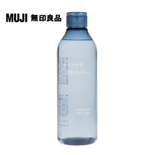 【MUJI 無印良品】清新角質調理化妝水/300ml