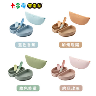 【Miniware】合掌包經典全配組第二代-四色可選｜卡多摩