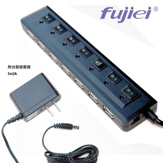 fujiei 7埠USB 2.0 HUB帶開關/附臺製變壓器5V2A+強力磁鐵