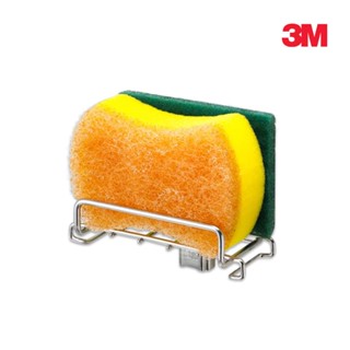 3M 無痕 304金屬防水收納-廚房免鑽 菜瓜布收納架