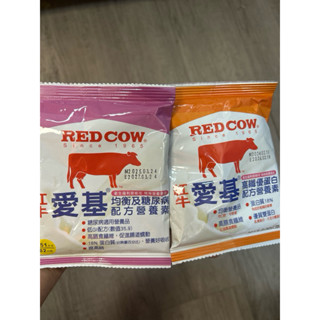 現貨 紅牛愛基高纖優蛋白營養配方62g/均衡糖尿病營養素