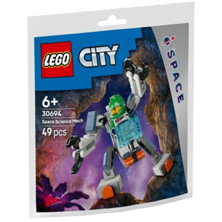 【小人物大世界】LEGO 30694 樂高 polybag 太空科學探索機甲