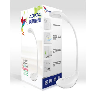 【威剛ADATA】小豆芽可移動式LED充電檯燈 DC500