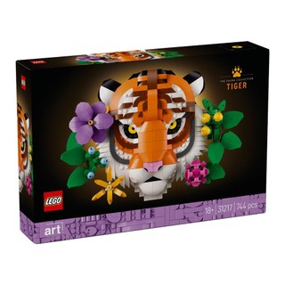 LEGO樂高 31217 ART藝術系列 2506 - 動物群系列-老虎