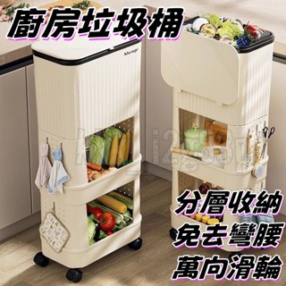 【廠家直銷🎉】廚房垃圾桶 大容量家用帶蓋可移動雙層收納架 彎腰專用日式多層置物架 置物架 收納架 儲物架 層架 陳列架