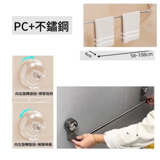 生活用品 伸縮旋轉毛巾架 顏色隨機 毛巾桿 吸盤置物架 浴室置物架 伸縮毛巾架 浴室置物架 單桿毛巾架