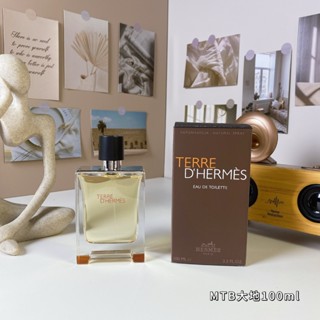 WM代購✈️Hermes Terre D' Hermes EDT 愛馬仕大地男士中性淡香水100ml/50ml附帶禮盒