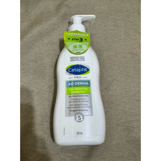 全新-Cetaphil 舒特膚 AD益膚康修護滋養乳液 295ml 單入