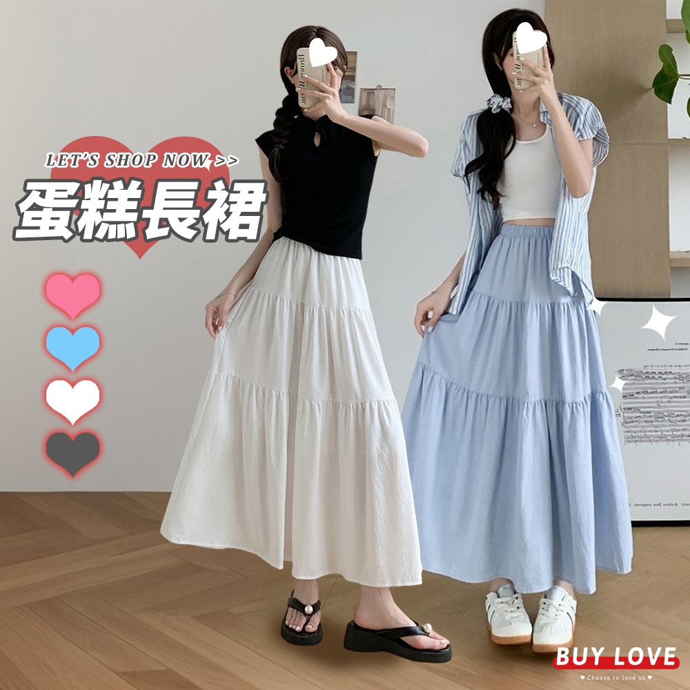 【買到戀愛】日系甜美飄逸長裙 奶蓋裙 百搭約會裙 層次蛋糕裙 顯瘦垂墜感 春夏必備 約會神器【C0019】