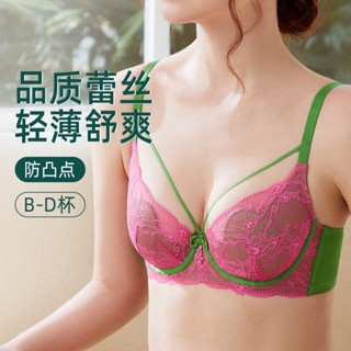 蕾絲文胸套裝 大胸顯小 性感內衣 夏季超薄 聚攏上託 無痕美背 超薄顯小 大尺碼內衣 性感內衣褲 成套內衣褲 防下垂文胸