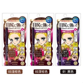 ((日期不好))*惜福品* 花漾美姬 KISS ME 公司貨 一筆耀眼極細眼線膠筆 耐磨擦 不易暈染 具光澤感