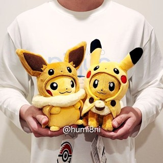 ➡️現貨⬅️ 英國寶可夢中心 變裝 皮卡丘 伊布 斗篷 Pokemon Cosplay Pikachu Eevee