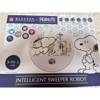 SNOOPY史努比故宮聯名 三合一掃地機器人 掃地機