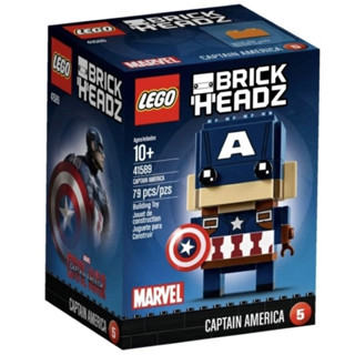 💗芸芸積木💗現貨!! LEGO 41589 美國隊長Captain America大頭 Brickheadz系列