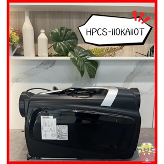 附贈水桶！！插電冷氣機/隨身攜帶/環保冷媒/夏日好夥伴 華菱【HPCS-110KA110T】移動式冷氣
