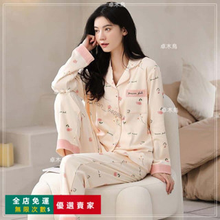 🔥臺灣出貨🔥 100%純棉 睡衣 女士 春秋 冬季 長袖 翻領套裝 全棉開衫 可外穿 家居服 上衣 褲子 冰絲睡衣 上衣