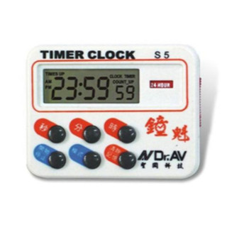 聖岡 24小時正倒數計時器 S5A S5