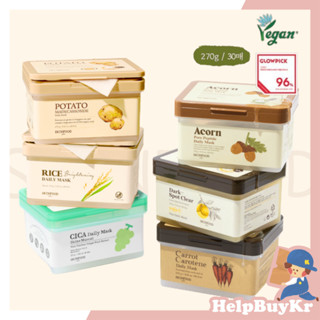 【搬運工】SKINFOOD 每日抽拉面膜 DairyMask 馬鈴薯積雪草 胡蘿蔔 面膜 毛孔緊緻 鎮靜保濕 韓國代購