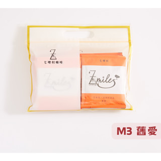 【七哩村咖啡】M3舊愛 巴拿馬波奎特 濾掛式咖啡 掛耳 手沖 咖啡 禮盒 7-11咖啡 咖啡粉 濾掛 咖啡豆
