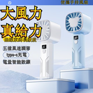 ✨臺灣出貨 小風扇 隨身小風扇 便攜式電風扇 戶外風扇 便攜電風扇 冰敷風扇 手持風扇 製冷風扇 降溫風扇 小米風扇