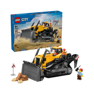 【積木樂園】樂高 LEGO 60466 CITY系列 黃色推土機