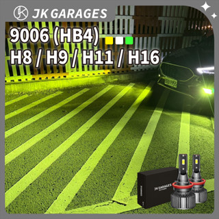 霧燈 LED 一年保固 H8 H9 H11 H16 9006 汽車大燈 內建驅動 LED車燈 H11 LED