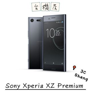 『3C省』Sony Xperia XZ Premium 二手機 64G 5.5吋 免運 保固 中古機 福利機 實體門市
