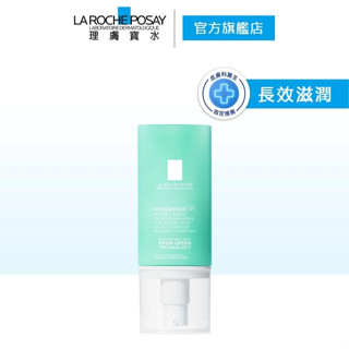 理膚寶水-全日長效玻尿酸修護保濕乳 潤澤型50ml