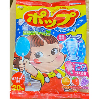 現貨 日本不二家 蘇打 葡萄 草莓 柳橙 棒棒糖 20入